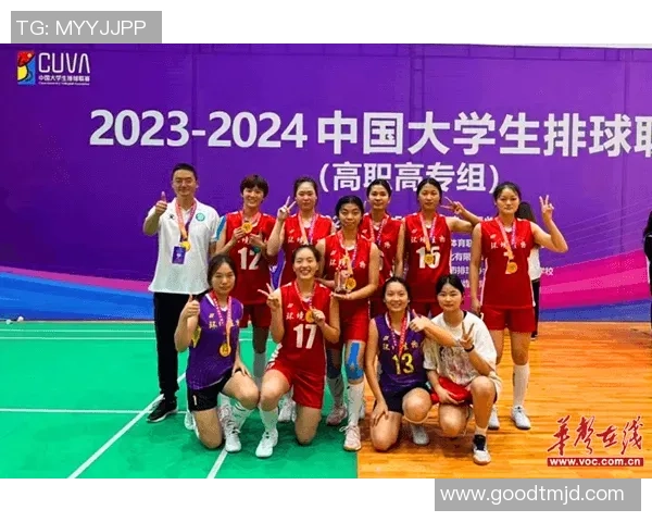 深圳排球队的包夹战术解析与排球热点动态探讨 深圳排球队的包夹战术解析与排球热点动态探讨